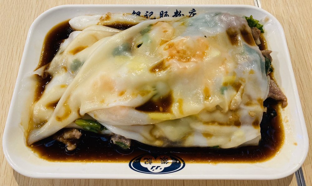 Yin Ji Chang Fen
