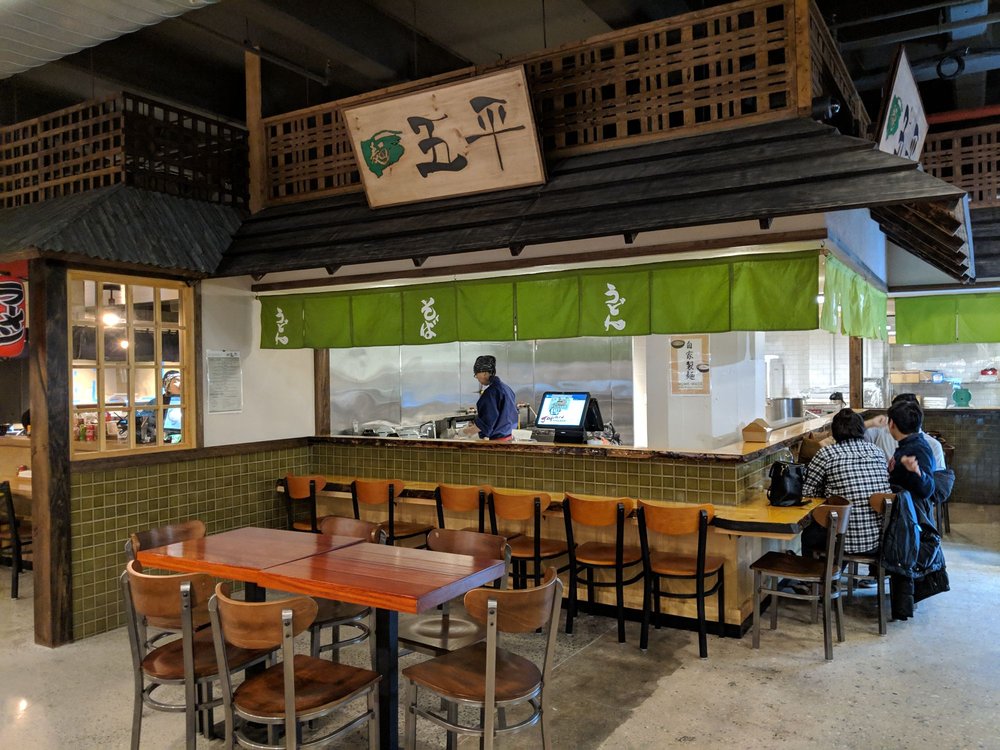 Japan Village Food Hall Udon