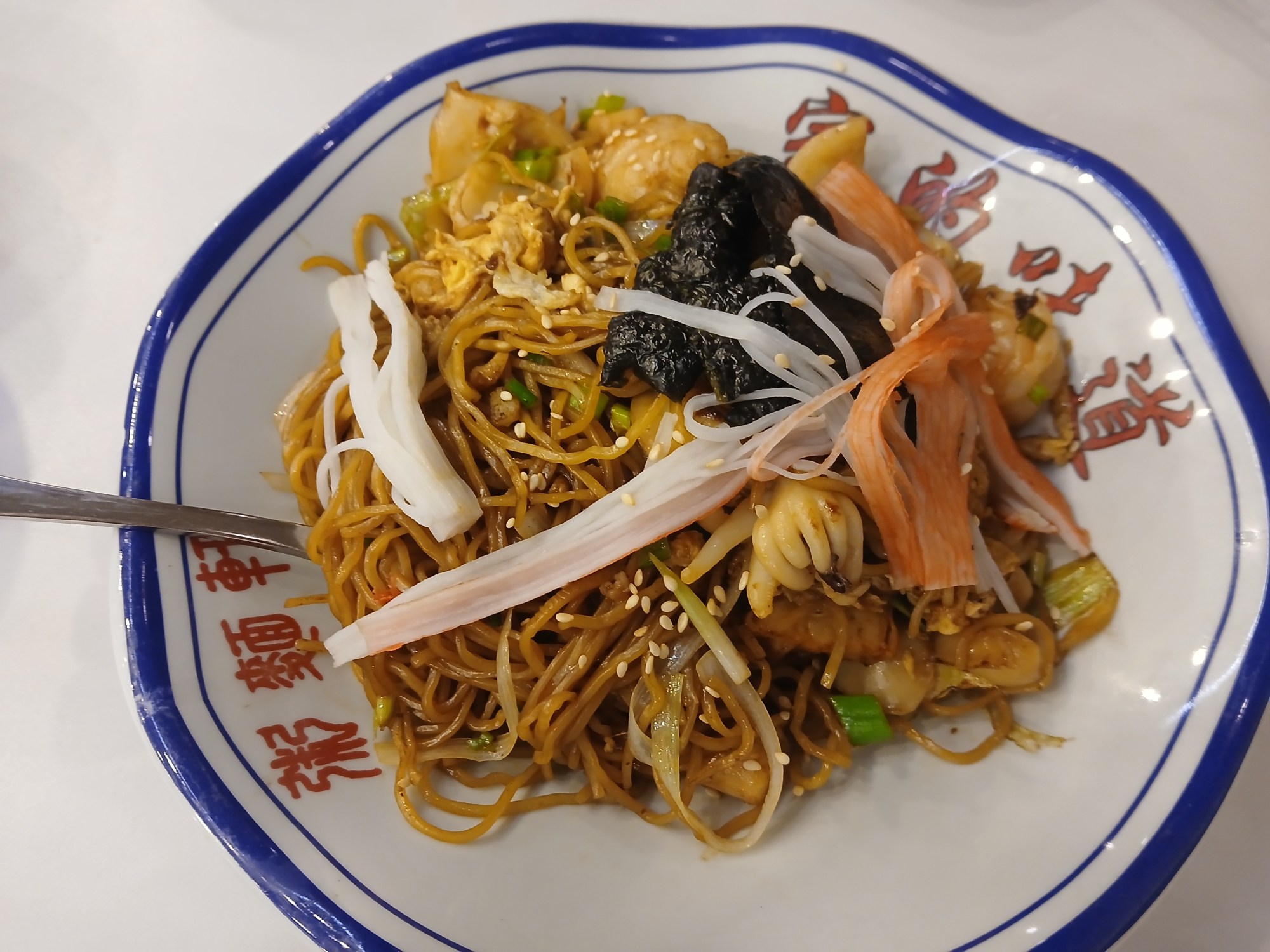 Noodle Village Seafood Stir Fried Noodles Noodle Village Seafood Stir Fried Noodles